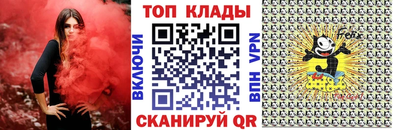 Купить наркотики сайты Уфа Каннабис  АМФЕТАМИН  ГАШИШ  Мефедрон  КОКАИН 