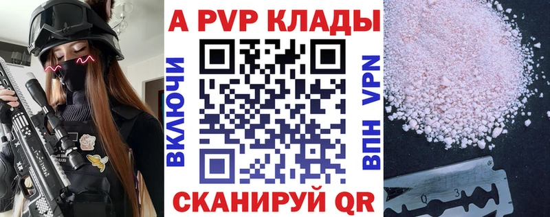 blacksprut маркетплейс Уфа Alfa_PVP крисы CK