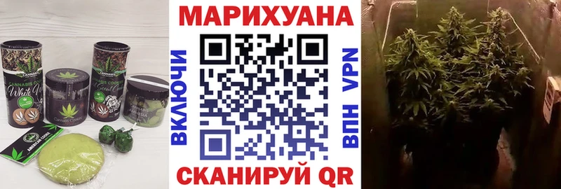 Canna-Cookies конопля  Уфа 