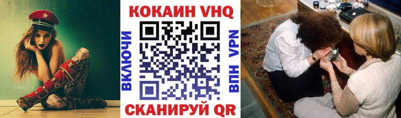 KRAKEN вход  Уфа  COCAIN 97% 