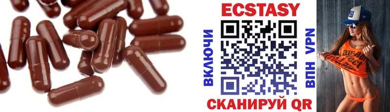 маркетплейс клад Уфа ЭКСТАЗИ mix