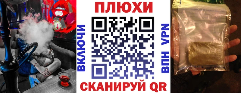 ГАШИШ ice o lator  магазин    Уфа 