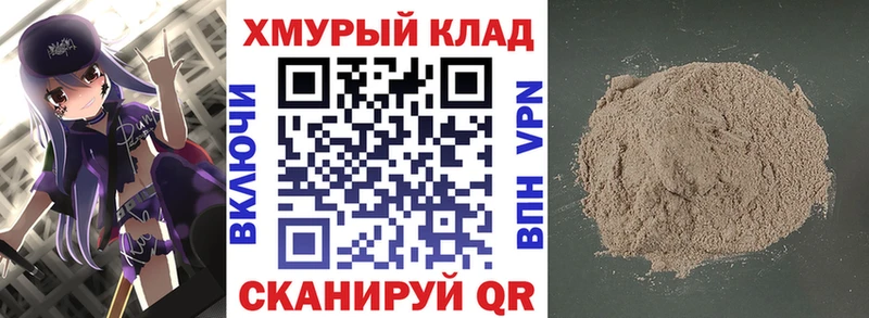 ГЕРОИН гречка  mega сайт  Уфа  наркошоп 