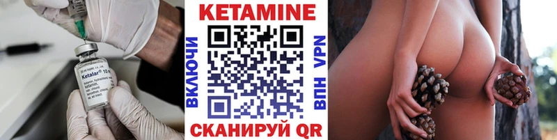 закладка  Уфа  КЕТАМИН ketamine 