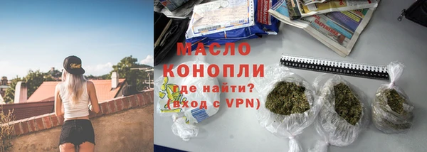 скорость Абдулино