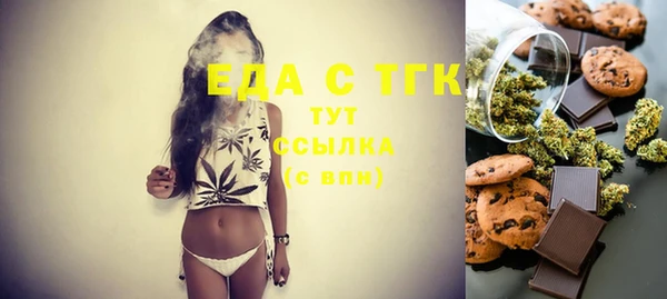 скорость Абдулино