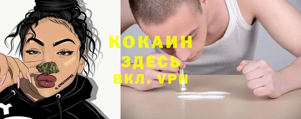 кокаин премиум Алексин