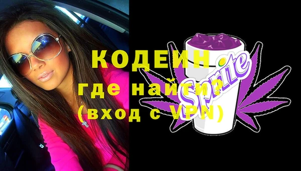 скорость Абдулино