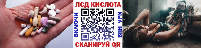 где найти   blacksprut маркетплейс  ЛСД экстази ecstasy  Уфа 