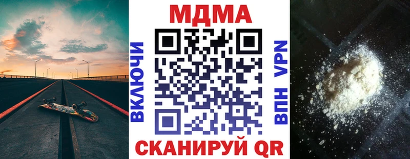 как найти наркотики Уфа MDMA crystal