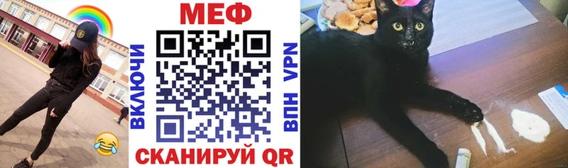 кракен как войти  где купить наркоту  Уфа  Мефедрон мяу мяу 