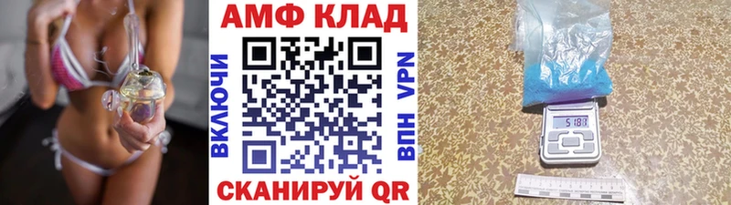 Первитин винт  Уфа 