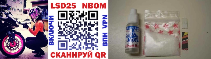 Марки N-bome 1,5мг  мега tor  Уфа 
