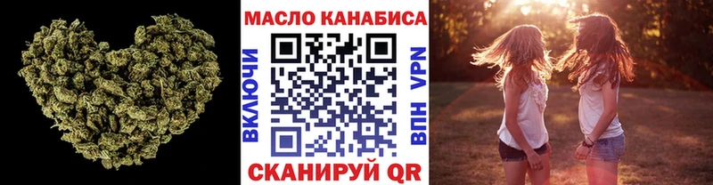 Дистиллят ТГК концентрат  Уфа 