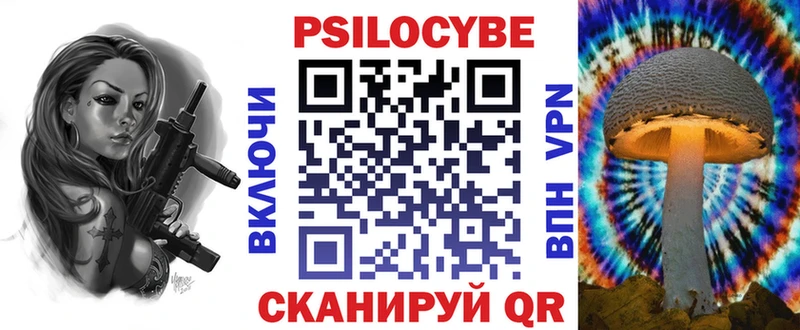 наркошоп  Уфа  Псилоцибиновые грибы ЛСД 